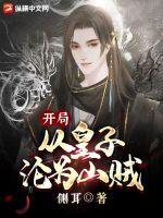 凌宇秦明月小说全文免费阅读