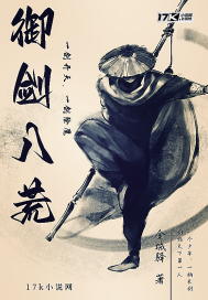 我的闪婚女总裁小说全文免费阅读