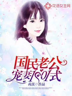 王婿全文免费阅读