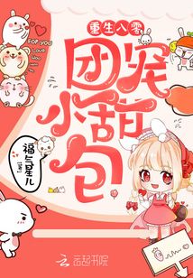 七零空间：糙汉的穿书娇气小知青