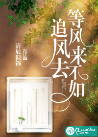 永恒武神无错字精校版