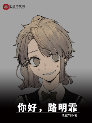 因为谨慎而过分凶狠