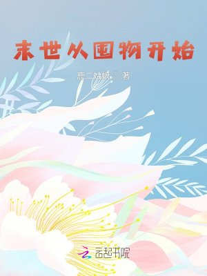 陆尘李清瑶全文免费