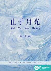 林北钱苏苏最新章节全文阅读