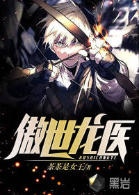 林北钱苏苏最新章节