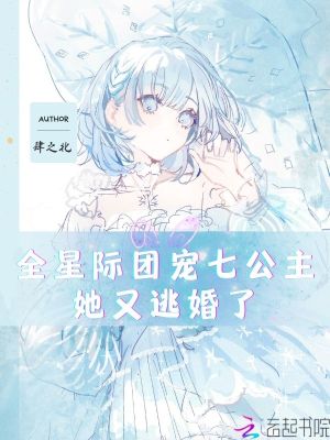 将门枭虎小说全文免费阅读