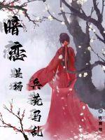 朱允熥赵宁儿全文免费阅读小说