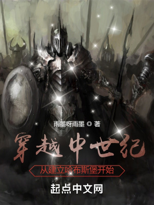 偏执京少他又狠又野最新章节