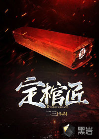 最强假太监龙辰帝洛曦