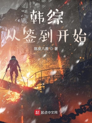 柏川恋最新小说