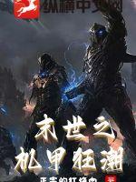 司恋战南夜误嫁豪门闪婚老公不见面免费阅读全文