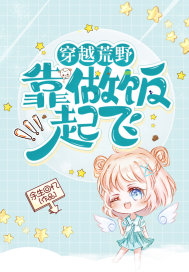 司恋战南夜小说全文完结阅读免费