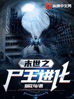 司恋战南夜小说阅读免费