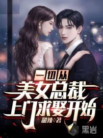 司恋战南夜的小说全文免费阅读无弹窗