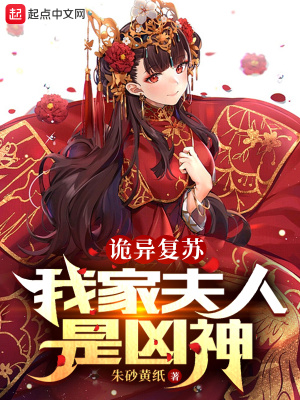 李天命姜妃棂无删减完整版