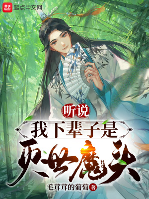 总裁倒追财阀前妻苏惊蛰