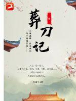 白小小沈惊觉免费阅读无弹窗