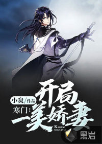 白小小沈惊觉小说最新章节免费阅读