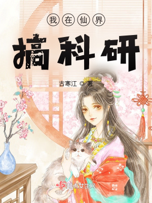 反派就应该无敌