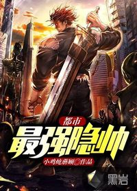 司恋战南夜的小说，误嫁豪门