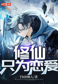 原来我是绝世高人叶青云天瑶郡主