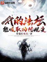 明璃新书战少今天吃醋了吗