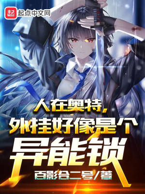 错嫁甜婚总裁的契约妻全文免费阅读