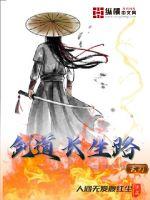 原来我该成仙呀