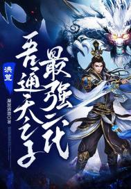 陆长生系统签到500年修为陆长生叶秋白