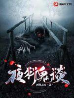 玄士下山:我师娘风华绝代陆凡