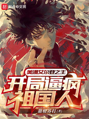 李天命姜妃棂小说全文完结阅读免费