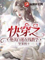 万古第一神李天命姜妃棂全文完整版