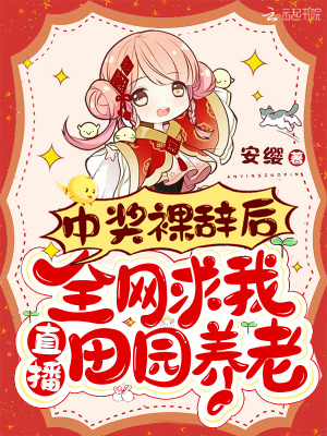 李天命姜妃棂全集小说阅读免费