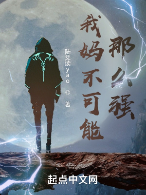 万古第一神免费阅读小说