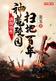 李天命姜妃棂小说全本免费阅读