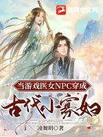 万古第一神无错字精校版