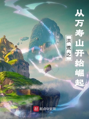 嬴成蟜嬴政是什么小说