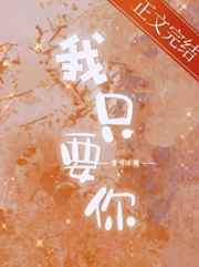 妖孽神医开局就是传承牛肉爱番茄