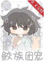 绝世虫仙风起长安