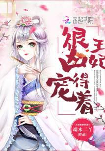 叶麟青瑶仙子绝世虫仙最新章节在线阅读