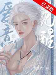 叶麟青瑶仙子小说全文免费阅读