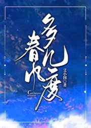 绝世虫仙小说全文免费阅读