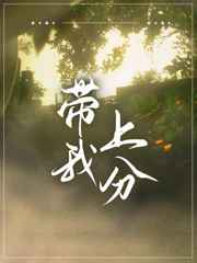 叶麟青瑶仙子绝世虫仙免费阅读全文