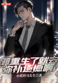 无二三三新书逍遥假太监