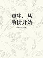 李君唐竹全本免费阅读