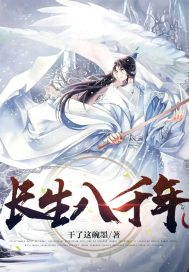 绝世天骄小说在线看免费版