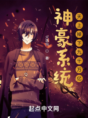 万古神帝张若尘木灵希