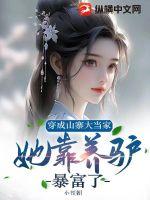 陈平耿珊珊小说免费阅读全文最新章节