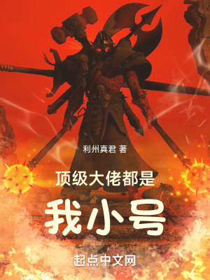 叶辰夏倾月大结局