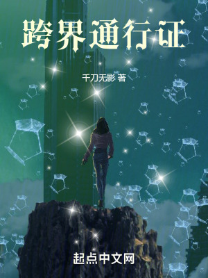 刚成仙神，子孙求我出山